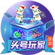 😉美记：买断其实早已确定 比尔选中快船作为下家后才正式宣布
